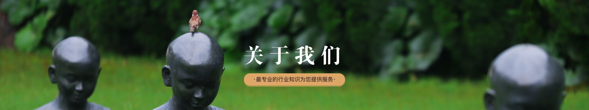 沈阳福山公墓